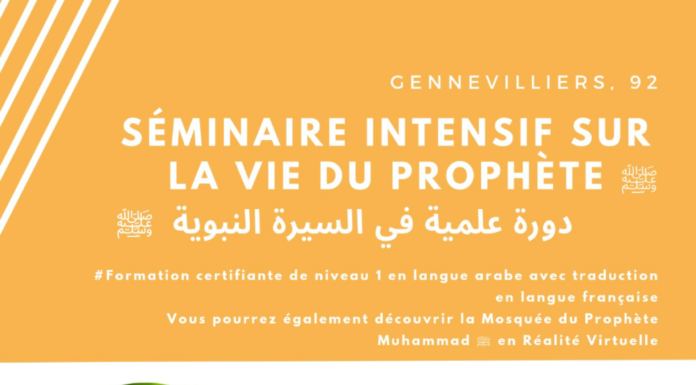 Seminaire sur la vie du Prophète