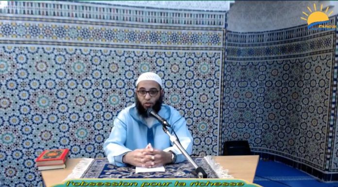 l’obsession pour la richesse et le prestige Imam Reda