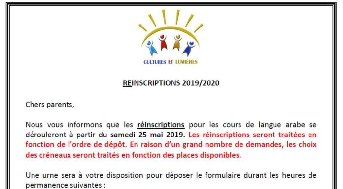 Réinscription 2019/2020