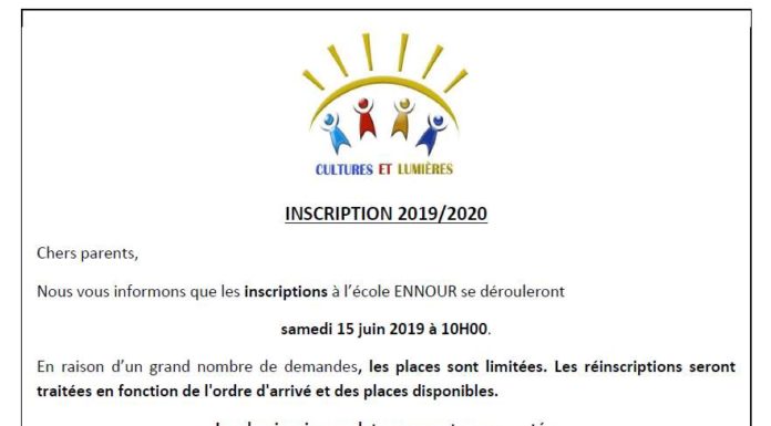 INSCRIPTION 2019/2020
