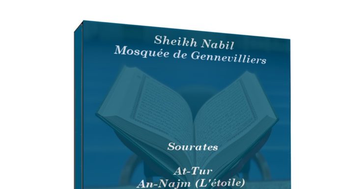Sheikh Nabil sourate 52 à 57