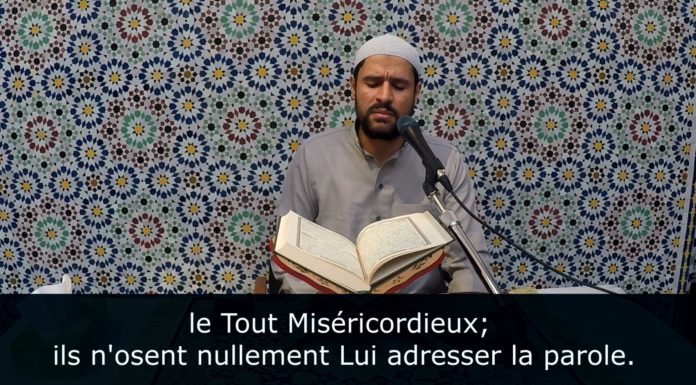 Sourate 78 à 81 sous-titrée en français Sheikh Nabil