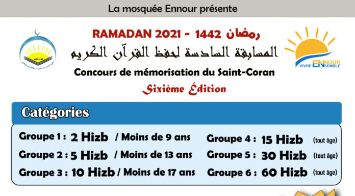 Concours de Coran Ramadan 2021
