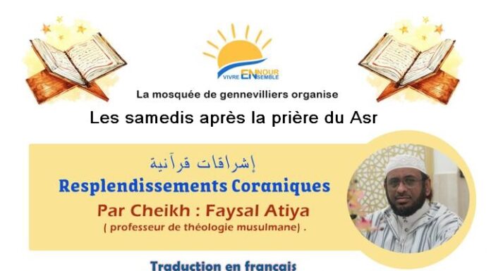 Intervention Sheikh Faysal