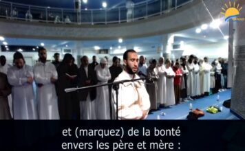Versets de sourate 17- Al Isra (Le voyage nocturne) Imam Rachid Tahajud 2019