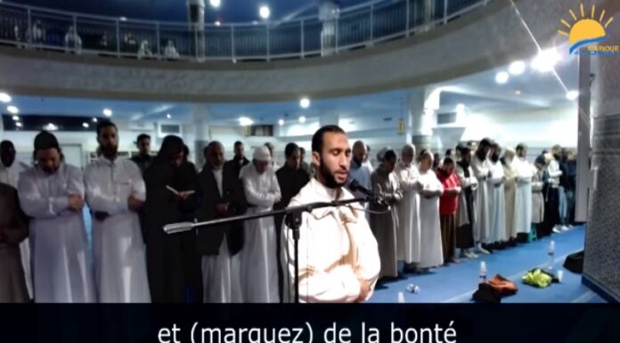 Versets de sourate 17- Al Isra (Le voyage nocturne) Imam Rachid Tahajud 2019