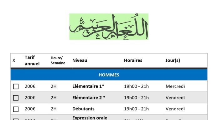 Inscriptions langue arabe adultes 2022/2023