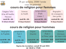 Cours de religion 2025-2026